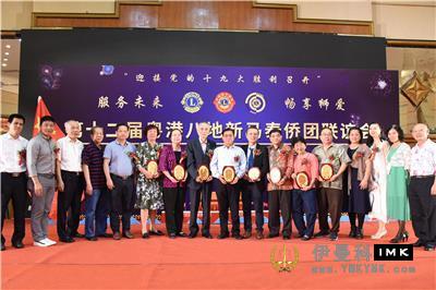 The service of respecting the elderly in the fourth zone was introduced into Shenzhen Xinma Overseas Friends Association news 图6张